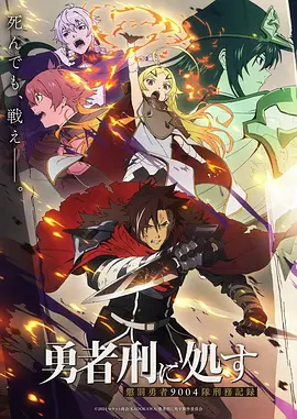 进击的巨人·完结篇-日韩福利视频免费看